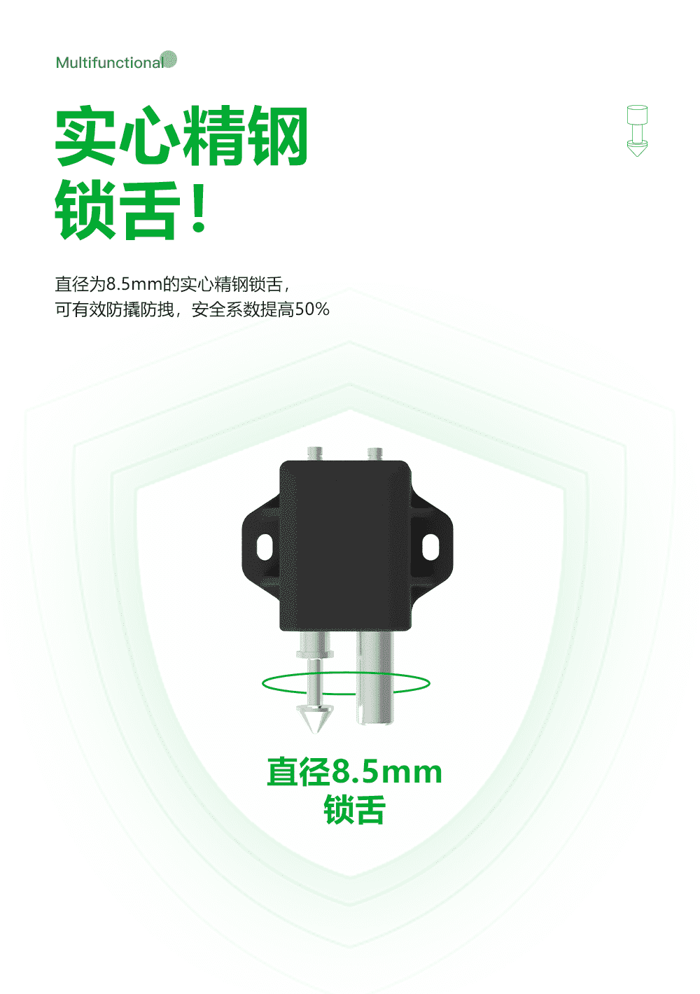 智能藍牙柜鎖
