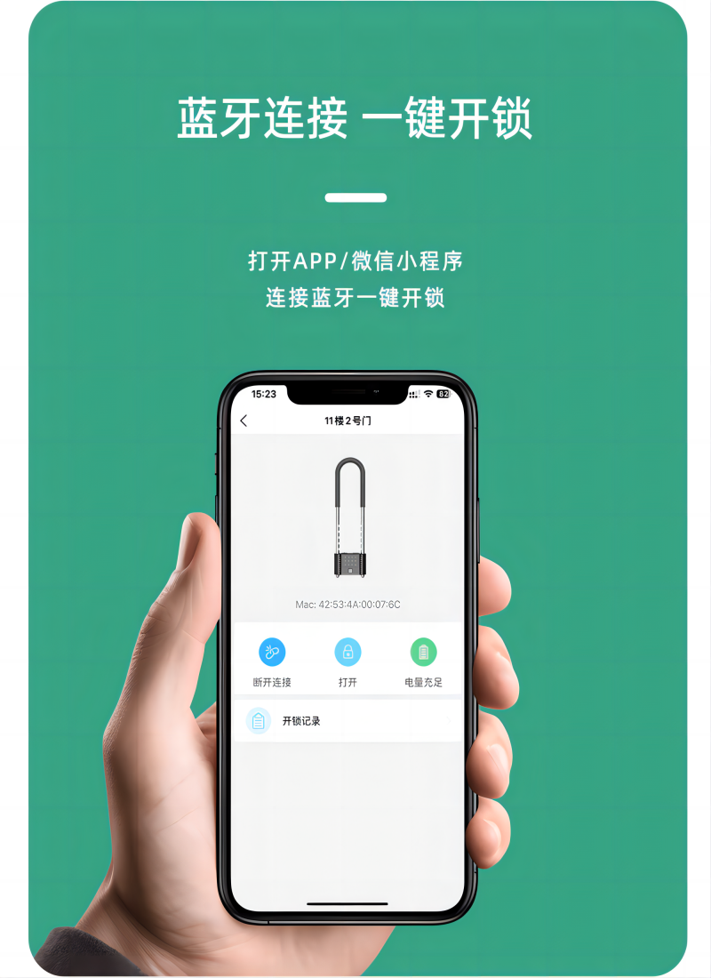歐米智能U型單車鎖  可APP 指紋 密碼解鎖