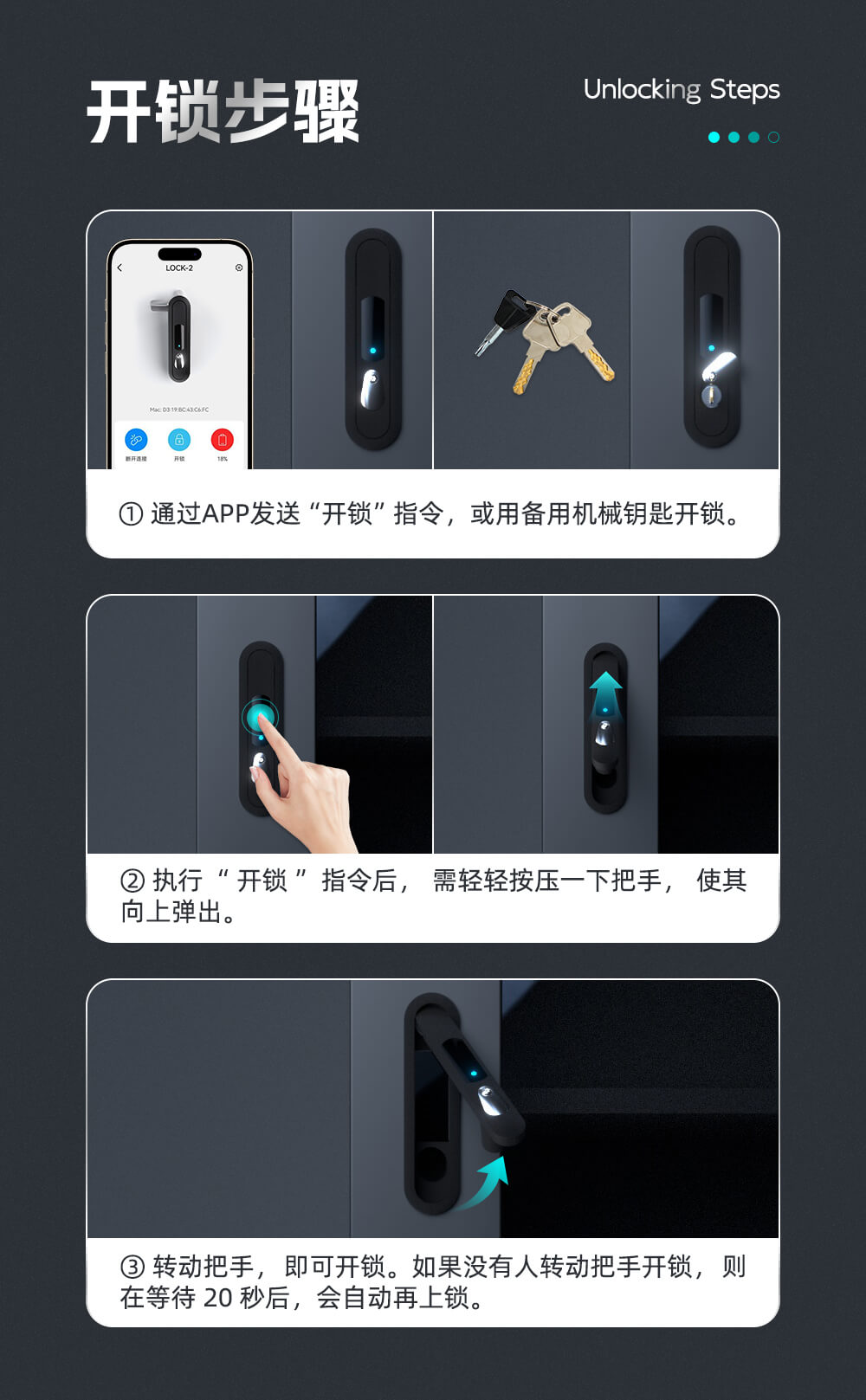 機柜鎖
